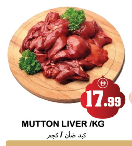 available at Souk Al Mubarak Hypermarket in UAE - Sharjah / Ajman