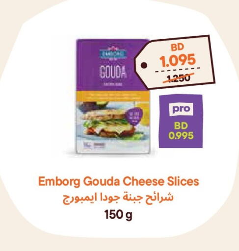 available at Talabat Mart in Bahrain