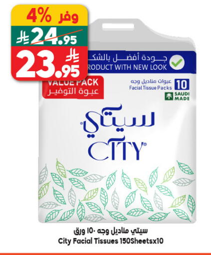 available at Dukan in KSA, Saudi Arabia, Saudi - Medina