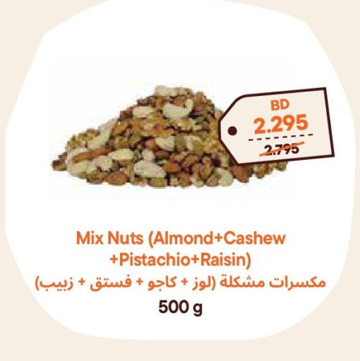 available at Talabat Mart in Bahrain