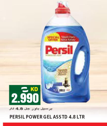 available at  سابساه هايبر ماركت in الكويت - محافظة الأحمدي