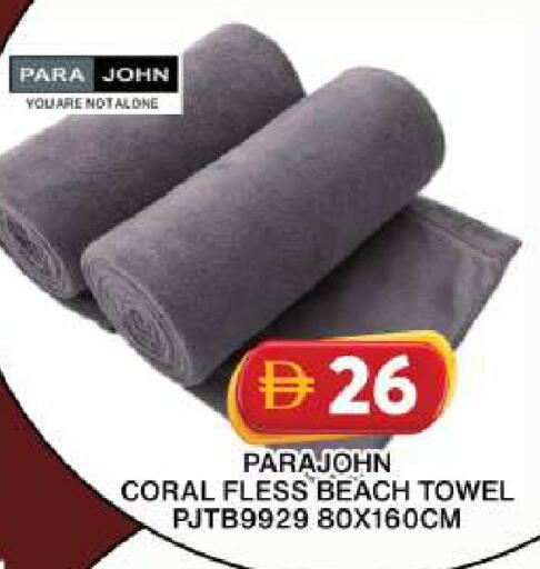 available at جراند هايبر ماركت in الإمارات العربية المتحدة , الامارات - دبي