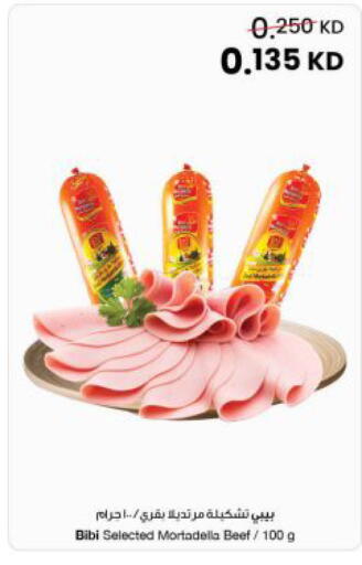 available at The Sultan Center in Kuwait - Kuwait City