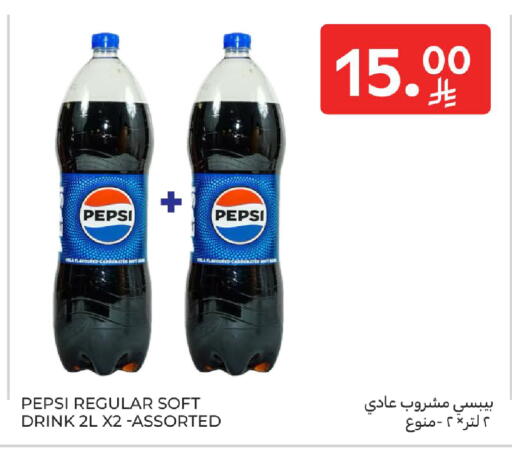 available at كارفور in مملكة العربية السعودية, السعودية, سعودية - المدينة المنورة