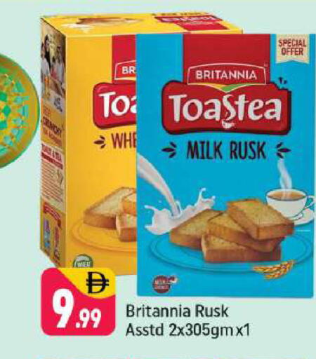 available at Shaklan  in UAE - Dubai