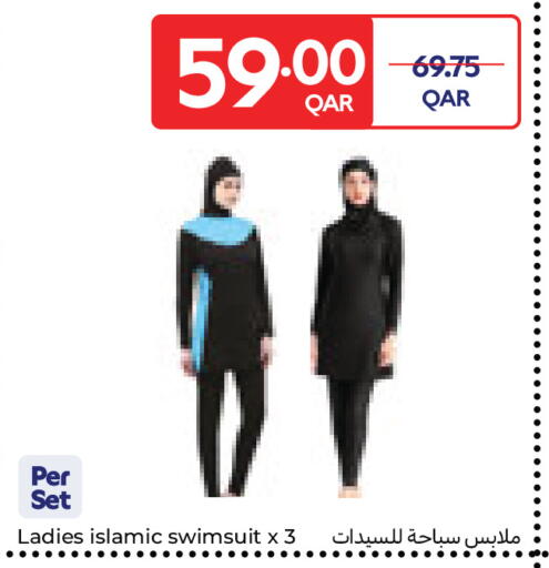 available at كارفور in قطر - الريان