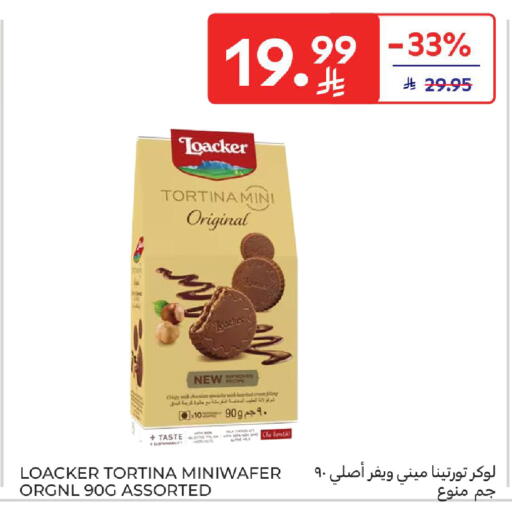 available at كارفور in مملكة العربية السعودية, السعودية, سعودية - جدة