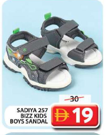 available at جراند هايبر ماركت in الإمارات العربية المتحدة , الامارات - دبي