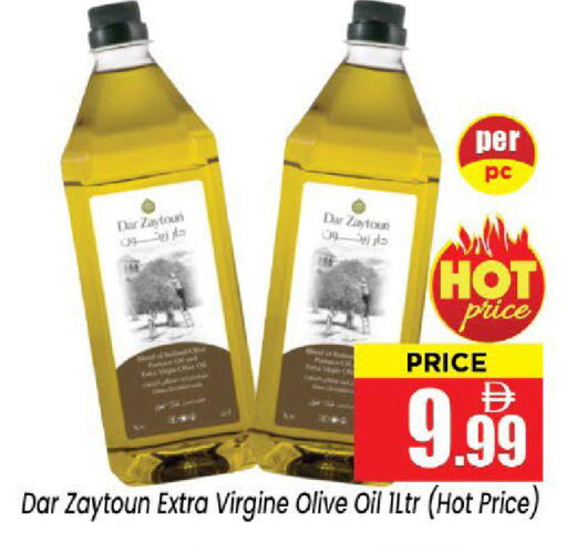 available at Neomart Hypermarket in UAE - Sharjah / Ajman