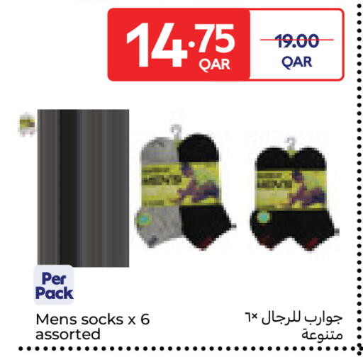 available at Carrefour in Qatar - Doha