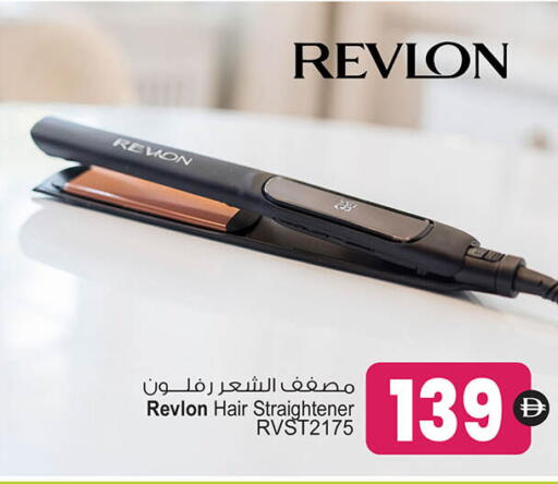 available at أنصار مول in الإمارات العربية المتحدة , الامارات - الشارقة / عجمان