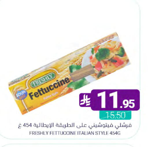 available at Muntazah Markets in KSA, Saudi Arabia, Saudi - Dammam