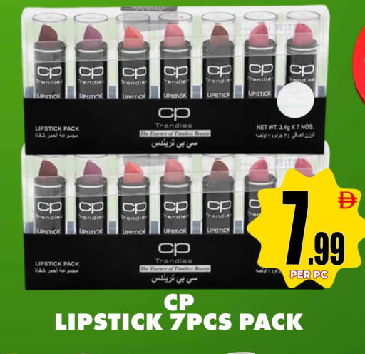 available at مركز الخصومات سنترو in الإمارات العربية المتحدة , الامارات - دبي