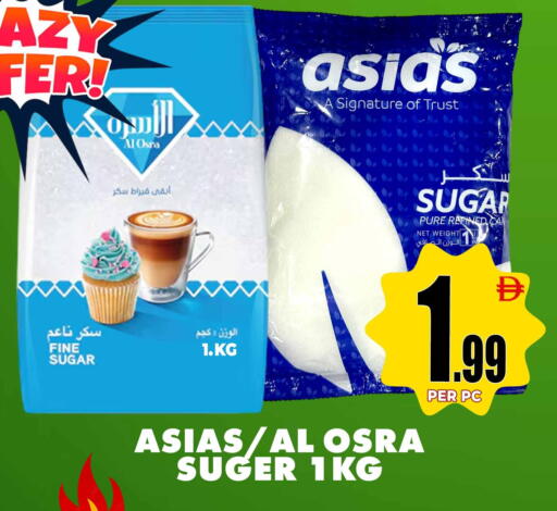 available at مركز الخصومات سنترو in الإمارات العربية المتحدة , الامارات - دبي