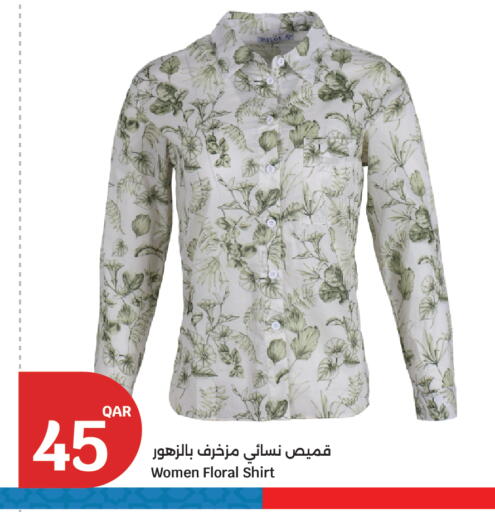 available at City Hypermarket in Qatar - Al Rayyan