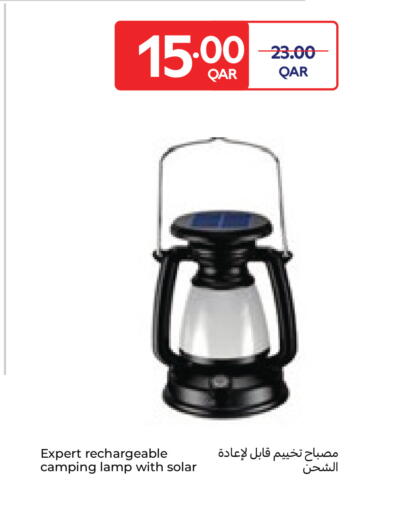 available at كارفور in قطر - الريان