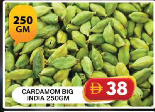Cardamom available at جراند هايبر ماركت in الإمارات العربية المتحدة , الامارات - دبي