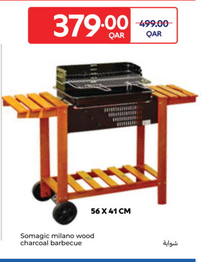 available at كارفور in قطر - الريان