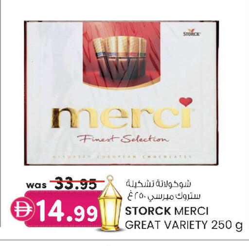 available at Safa Express Supermarket in UAE - Al Ain