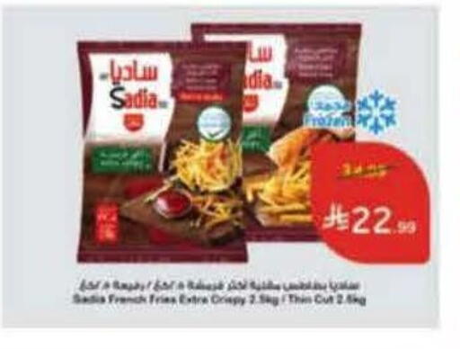 available at Hyper Panda in KSA, Saudi Arabia, Saudi - Qatif