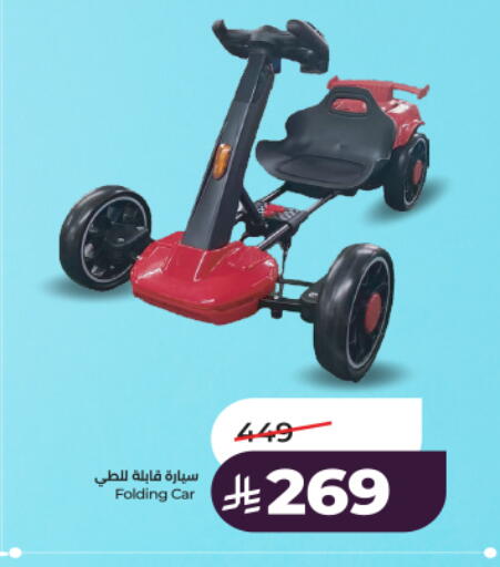 available at لولو هايبرماركت in مملكة العربية السعودية, السعودية, سعودية - عنيزة