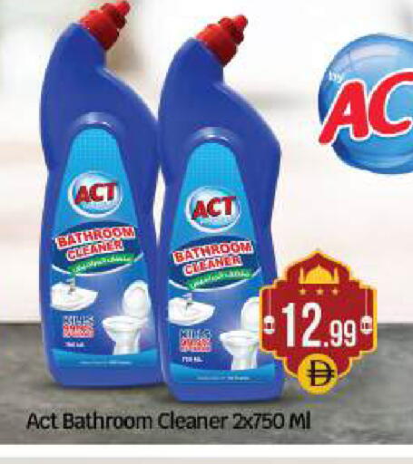 available at بيج مارت in الإمارات العربية المتحدة , الامارات - أبو ظبي