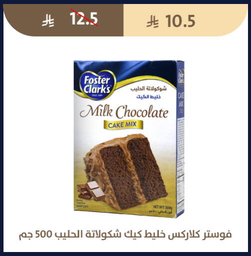 available at Qout Market in KSA, Saudi Arabia, Saudi - Ta'if