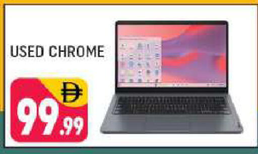 available at Shaklan  in UAE - Dubai