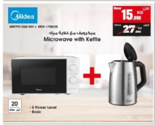 available at بست اليوسفي in الكويت - مدينة الكويت