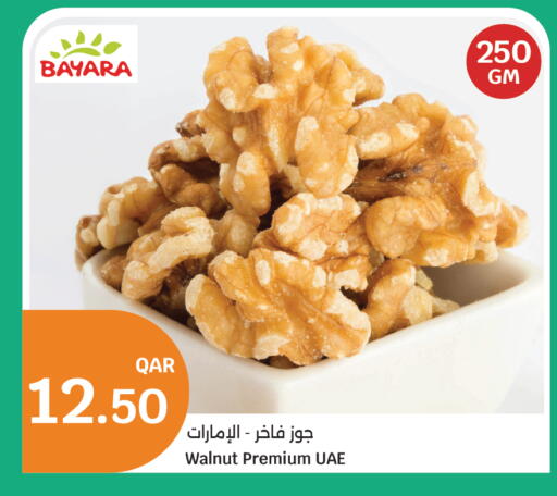 available at City Hypermarket in Qatar - Al Rayyan