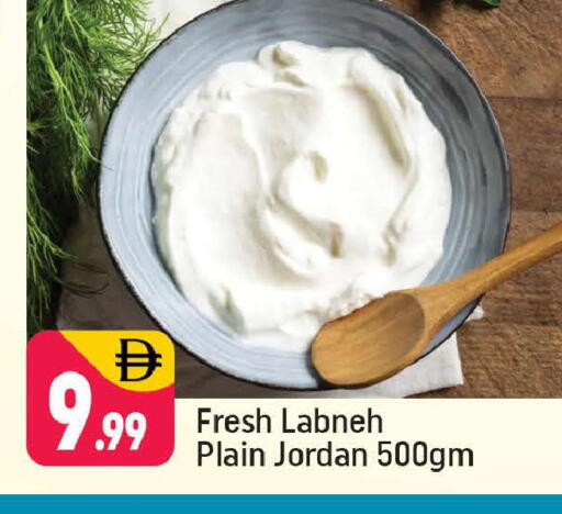 available at Shaklan  in UAE - Dubai