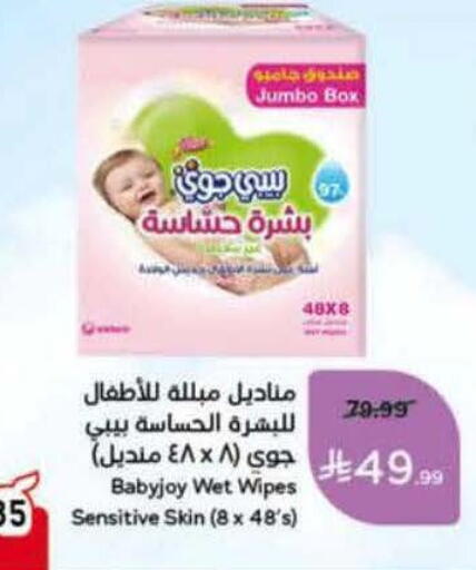 available at Hyper Panda in KSA, Saudi Arabia, Saudi - Khamis Mushait