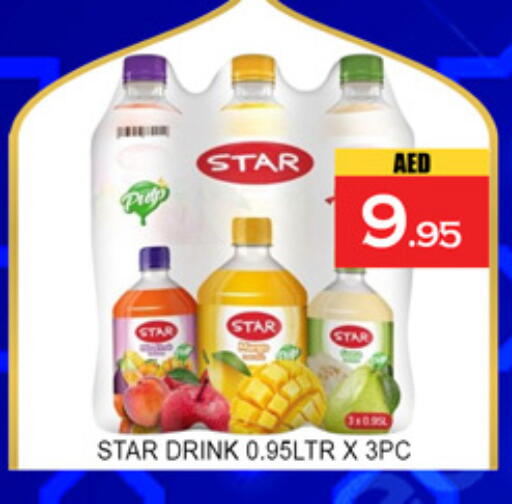 available at لكي سنتر in الإمارات العربية المتحدة , الامارات - الشارقة / عجمان