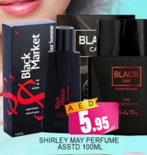 available at لكي سنتر in الإمارات العربية المتحدة , الامارات - الشارقة / عجمان