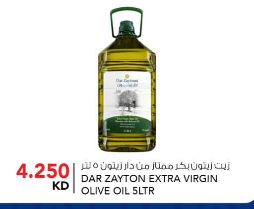 available at النصر هايبر ماركت in الكويت - مدينة الكويت