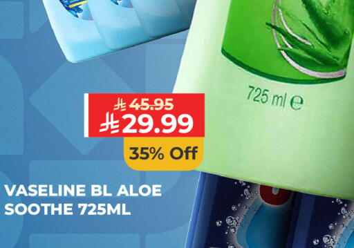 available at كارفور in مملكة العربية السعودية, السعودية, سعودية - المدينة المنورة