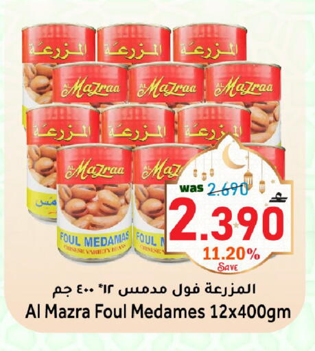 available at مركز المزن للتسوق in عُمان - مسقط‎
