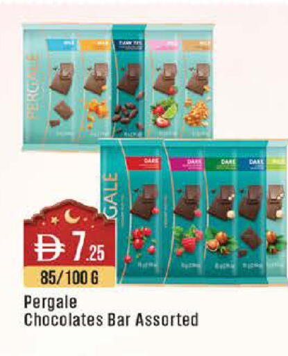 available at ويست زون سوبرماركت in الإمارات العربية المتحدة , الامارات - أبو ظبي