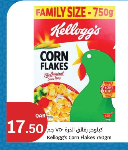 available at سيتي هايبرماركت in قطر - الخور