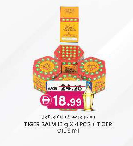 available at Safa Hyper in UAE - Al Ain