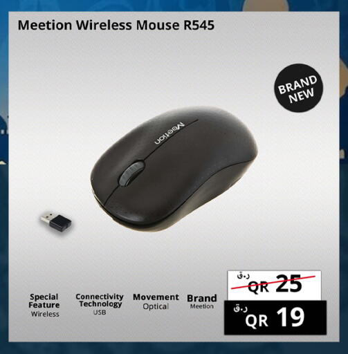 available at Prestige Computers in Qatar - Doha