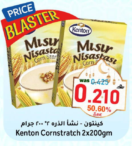 available at Al Qoot Hypermarket in Oman - Muscat