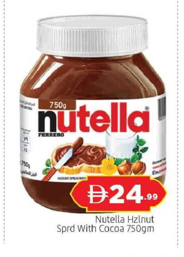 available at المدينة in الإمارات العربية المتحدة , الامارات - الشارقة / عجمان