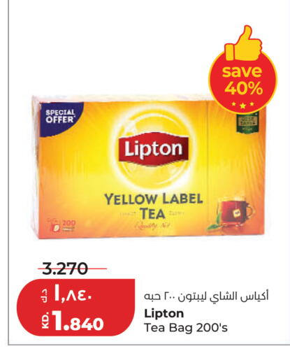 available at لولو هايبر ماركت in الكويت - مدينة الكويت