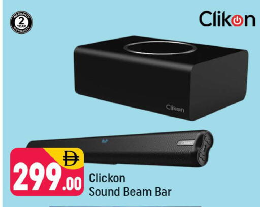 available at Shaklan  in UAE - Dubai