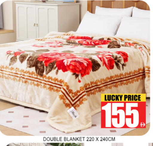 available at لكي سنتر in الإمارات العربية المتحدة , الامارات - الشارقة / عجمان