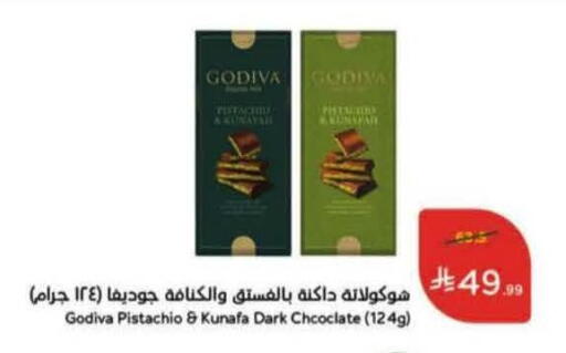 available at Hyper Panda in KSA, Saudi Arabia, Saudi - Najran