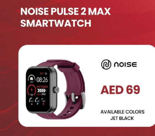 available at سفاري هايبر ماركت in الإمارات العربية المتحدة , الامارات - رَأْس ٱلْخَيْمَة