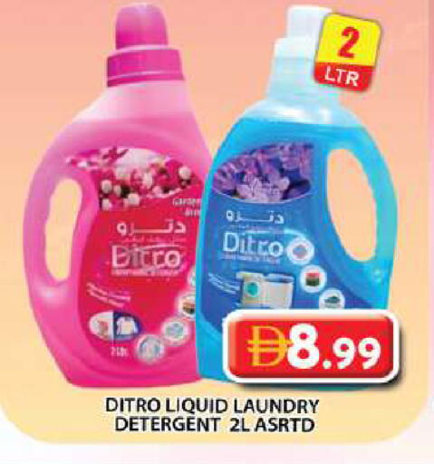 available at جراند هايبر ماركت in الإمارات العربية المتحدة , الامارات - دبي