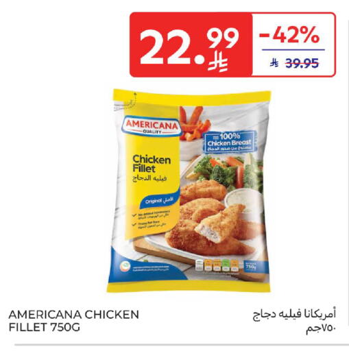 available at كارفور in مملكة العربية السعودية, السعودية, سعودية - جدة